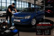 Opel Astra H Рестайлинг Воронеж  - изображение 3