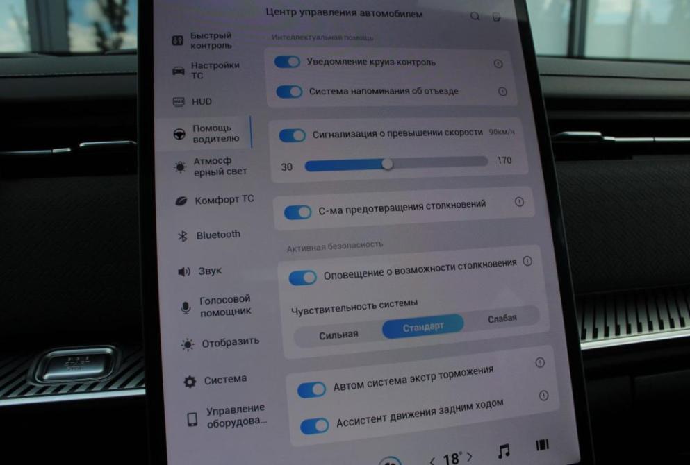 Jaecoo J7 I Саратов  - изображение 25