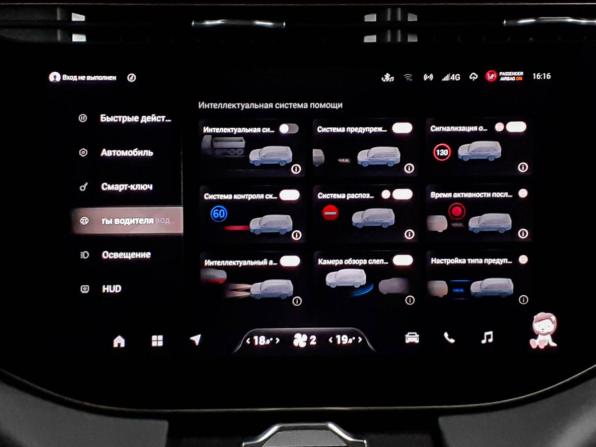 Exeed VX I Рестайлинг с пробегом 2024 года, цена 3 790 000 рублей, 31145 км, внедорожник, Автокод Объявления