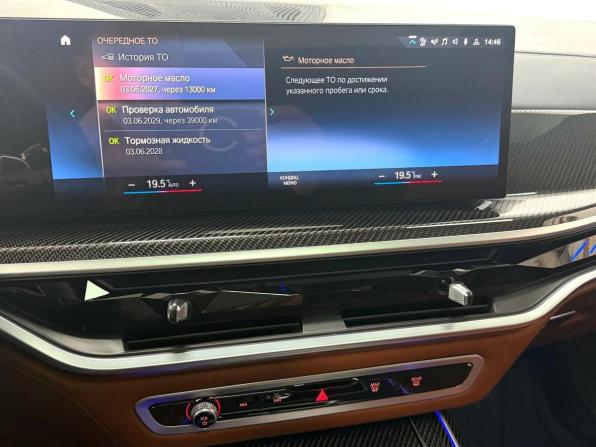 BMW X7 I (G07) Рестайлинг с пробегом 2023 года, цена 19 895 000 рублей, 10874 км, внедорожник, Автокод Объявления