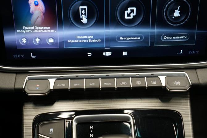 Geely Atlas Pro с пробегом 2023 года, цена 2 343 000 рублей, 64000 км, внедорожник, Автокод Объявления