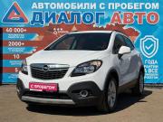 Opel Mokka I Набережные Челны  - изображение 26