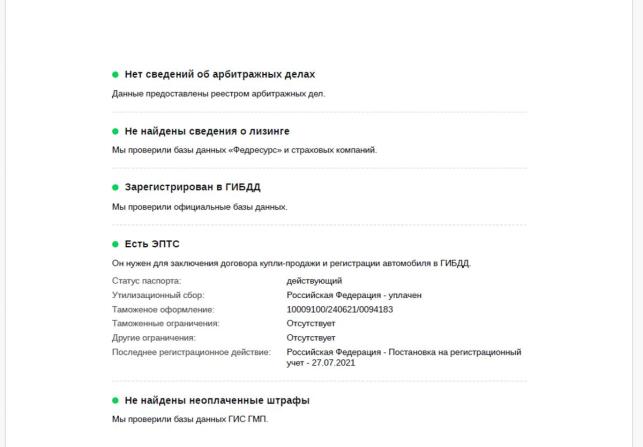 Mercedes-Benz GLC Coupe I (C253) Рестайлинг с пробегом 2021 года, цена 5 450 000 рублей, 72115 км, внедорожник, Автокод Объявления