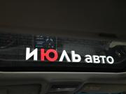 Toyota Land Cruiser 200 Series Рестайлинг 2 Екатеринбург  - изображение 40