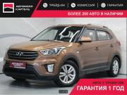 Hyundai Creta I Кемерово  - изображение 25