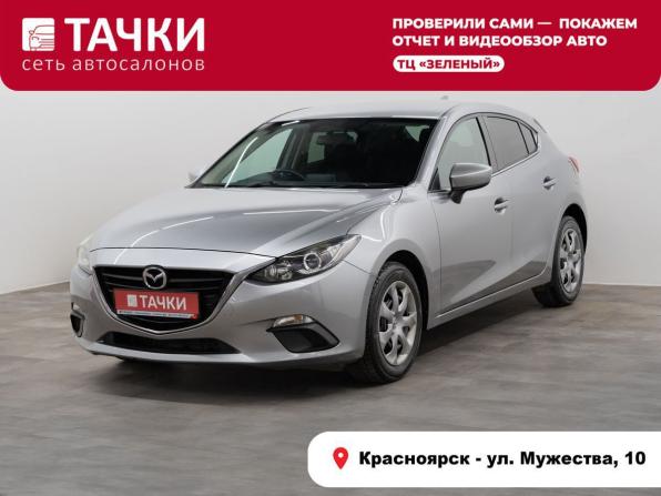 Mazda Axela III Рестайлинг