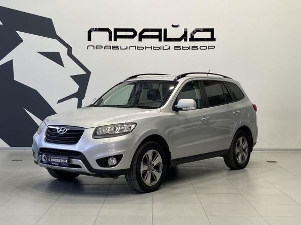 Hyundai Santa Fe II Рестайлинг с пробегом 2011 года, цена 1 249 900 рублей, 205000 км, внедорожник, Автокод Объявления