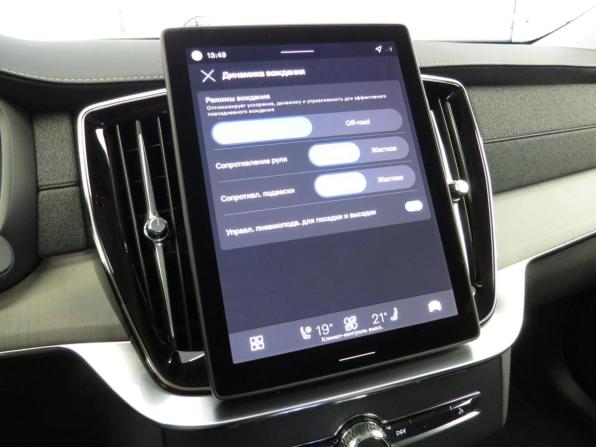 Volvo XC90 II Рестайлинг 2 с пробегом 2025 года, цена 11 500 000 рублей, 50 км, внедорожник, Автокод Объявления