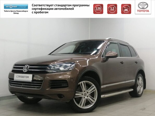 Туарег новосибирск. Touareg II 3.6 at 249. Фольксваген Туарег 2013. Фольксваген Туарег 2013 технические характеристики. Тигуан Туарег сравнить.