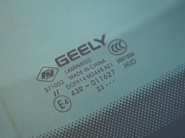 Geely Monjaro I с пробегом 2023 года, цена 2 848 000 рублей, 89993 км, внедорожник, Автокод Объявления
