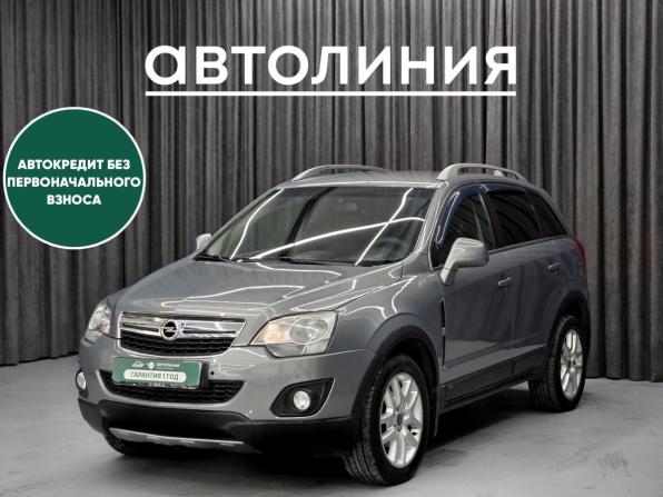 Opel Antara I Рестайлинг с пробегом 2012 года, цена 820 000 рублей, 213000 км, внедорожник, Автокод Объявления