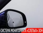 Voyah Free I Москва  - изображение 46