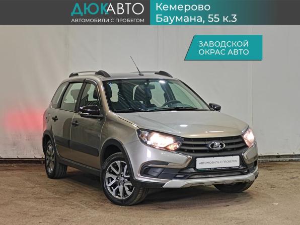Lada (ВАЗ) Granta I Рестайлинг с пробегом 2020 года, цена 745 000 рублей, 69871 км, универсал, Автокод Объявления