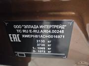 Kia Sportage IV Тольятти  - изображение 36