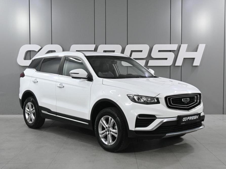 Geely Atlas Pro Ростов-на-Дону  - изображение 1