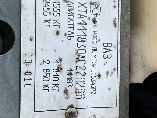 Lada (ВАЗ) Kalina I с пробегом 2010 года, цена 119 000 рублей, 138000 км, седан, Автокод Объявления
