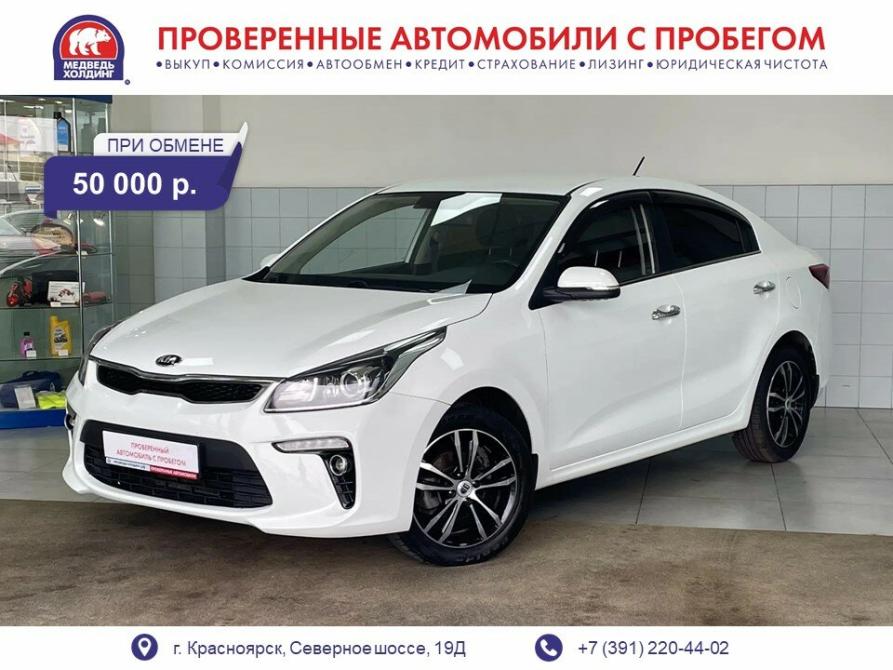 Kia Rio IV Красноярск  - изображение 1