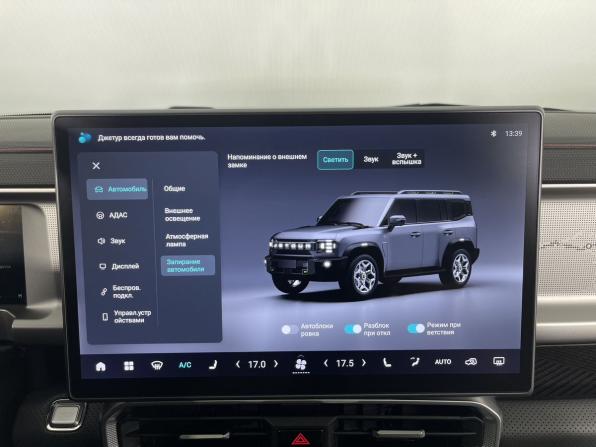 JETOUR T2 с пробегом 2024 года, цена 3 450 000 рублей, 23500 км, внедорожник, Автокод Объявления