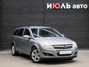 Opel Astra H Рестайлинг Екатеринбург  - изображение 8