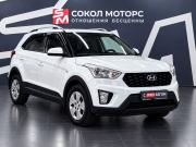 Hyundai Creta I Рестайлинг Ростов-на-Дону  - изображение 27