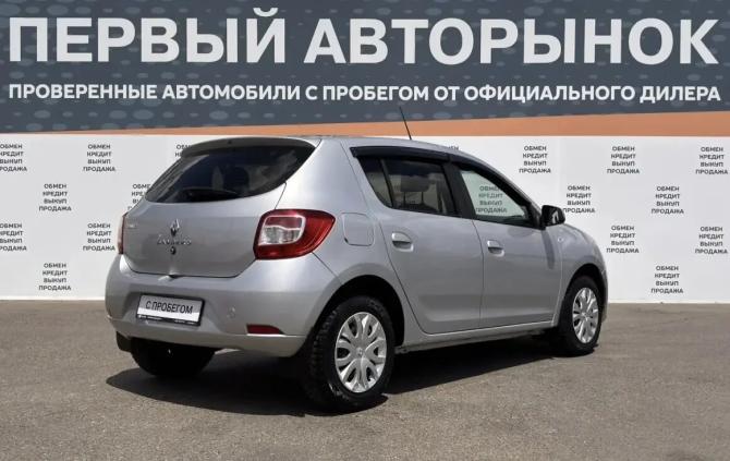 Renault Sandero II с пробегом 2014 года, цена 699 900 рублей, 120195 км, хэтчбек, Автокод Объявления