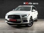 Infiniti QX60 I Рестайлинг Екатеринбург  - изображение 20