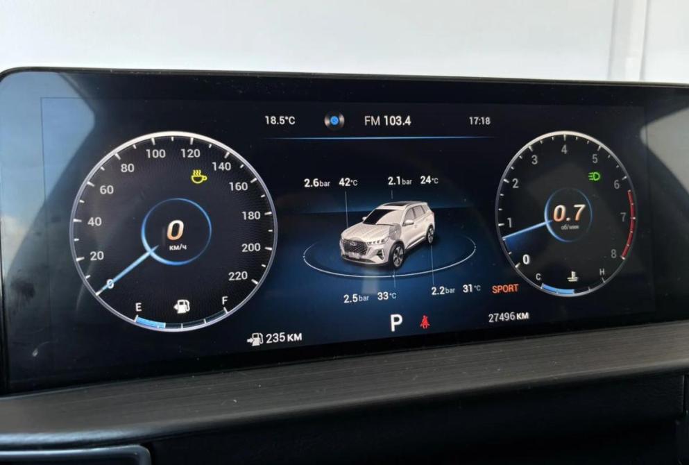 Chery Tiggo 7 Pro Max I Киров  - изображение 24