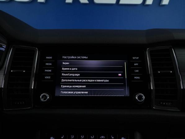 Skoda Kodiaq I с пробегом 2018 года, цена 1 957 077 рублей, 152511 км, внедорожник, Автокод Объявления
