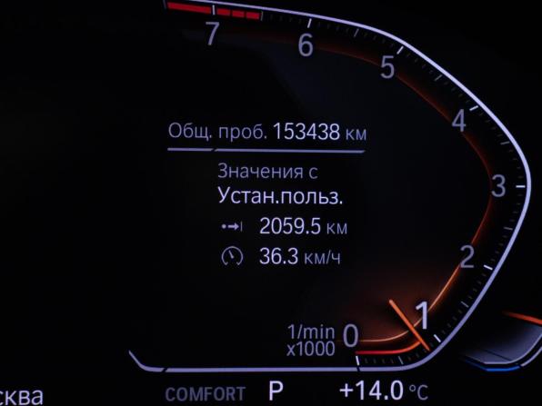 BMW X7 I (G07) с пробегом 2020 года, цена 5 629 000 рублей, 153347 км, внедорожник, Автокод Объявления