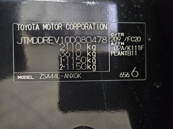 Toyota RAV4 IV (XA40) с пробегом 2015 года, цена 2 142 000 рублей, 77029 км, внедорожник, Автокод Объявления