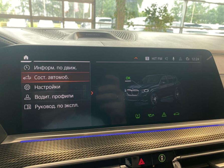 BMW X5 IV (G05/G18) Ярославль  - изображение 11