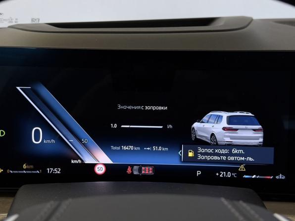 BMW X7 I (G07) Рестайлинг с пробегом 2024 года, цена 13 500 000 рублей, 16470 км, внедорожник, Автокод Объявления