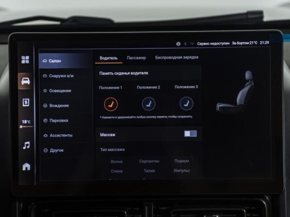 Haval H9 II с пробегом 2024 года, цена 4 135 000 рублей, 24484 км, внедорожник, Автокод Объявления