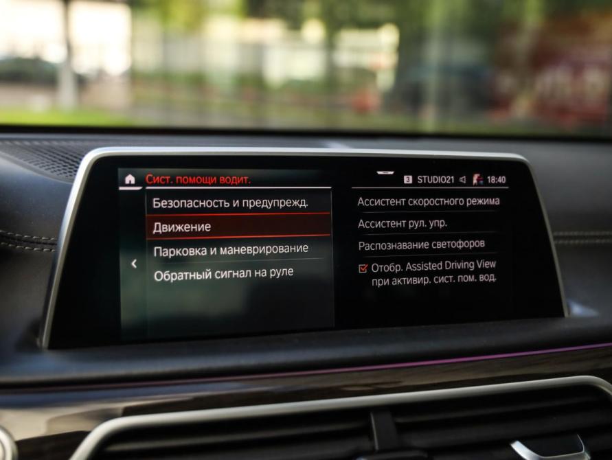 BMW 7 серии VI (G11/G12) Рестайлинг Санкт-Петербург  - изображение 18