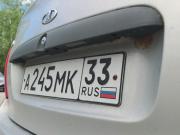 Lada (ВАЗ) Kalina I Владимир  - изображение 24