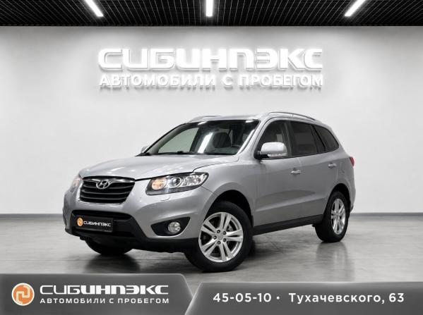 Hyundai Santa Fe II Рестайлинг с пробегом 2011 года, цена 1 235 000 рублей, 125000 км, внедорожник, Автокод Объявления