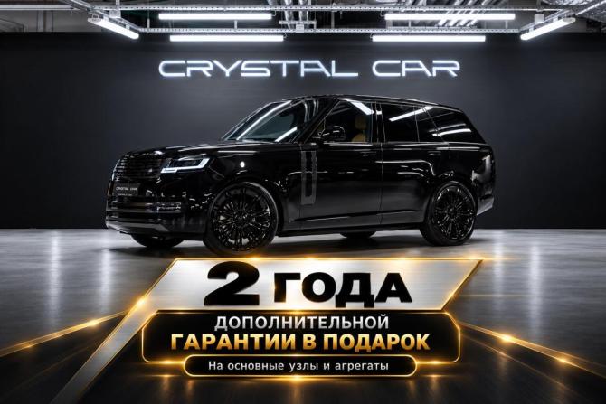 Новый Land Rover Range Rover V 2026 года, цена 22 525 000 рублей, внедорожник, Автокод Объявления