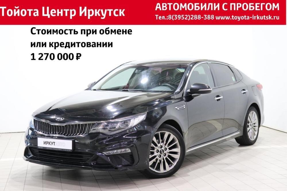 Kia K5 II Иркутск  - изображение 1