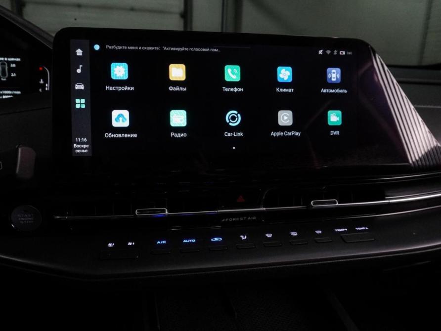 Changan CS55 Plus II Воронеж  - изображение 15