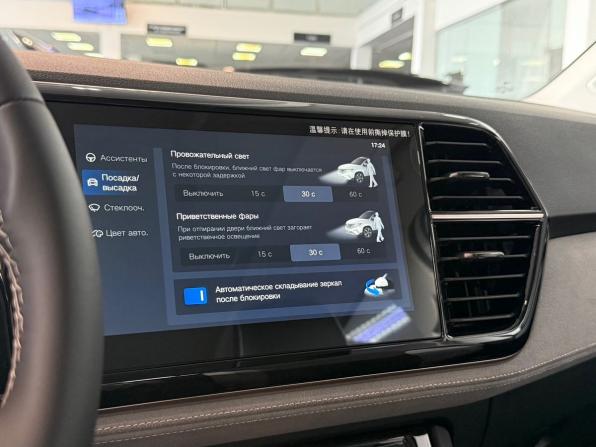 Jetta VS7 I Рестайлинг 1 с пробегом 2023 года, цена 2 450 000 рублей, 5 км, внедорожник, Автокод Объявления