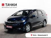 Honda Shuttle II Чита  - изображение 14