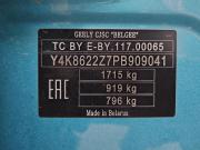 Geely Coolray I Тольятти  - изображение 44