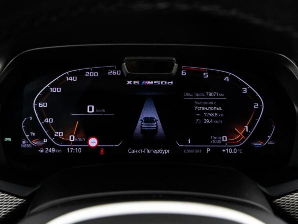 BMW X6 III (G06) с пробегом 2020 года, цена 6 999 000 рублей, 78070 км, внедорожник, Автокод Объявления