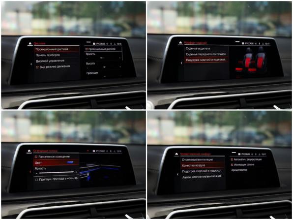 BMW 7 серии VI (G11/G12) Рестайлинг с пробегом 2020 года, цена 8 034 000 рублей, 78743 км, седан, Автокод Объявления