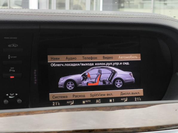 Mercedes-Benz S-Класс V (W221) Рестайлинг с пробегом 2012 года, цена 1 459 000 рублей, 233415 км, седан, Автокод Объявления
