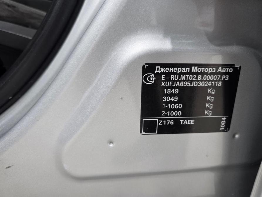 Chevrolet Cruze I Рестайлинг Ставрополь  - изображение 16