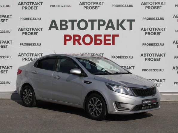 Kia Rio III с пробегом 2012 года, цена 747 000 рублей, 139302 км, седан, Автокод Объявления