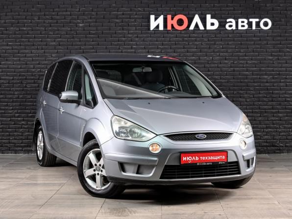Ford S-MAX I с пробегом 2008 года, цена 670 000 рублей, 355435 км, минивэн, Автокод Объявления