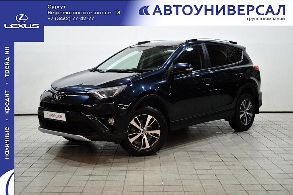 Toyota RAV4 IV (XA40) Рестайлинг Сургут  - изображение 1