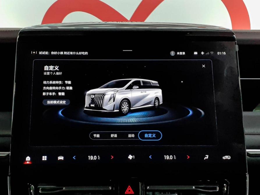 GAC Trumpchi M8 II Москва  - изображение 16
